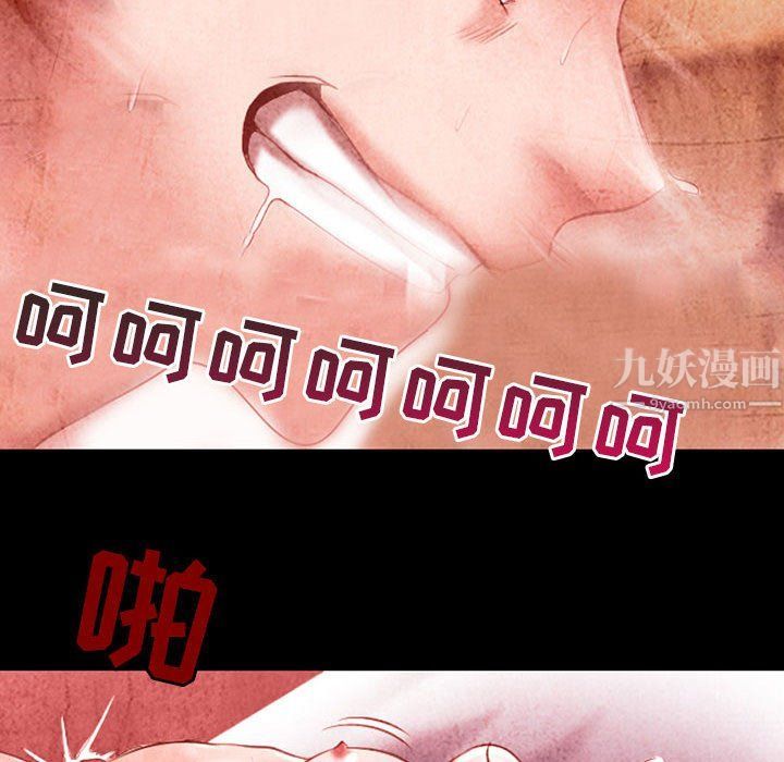 耳畔的神音第33话