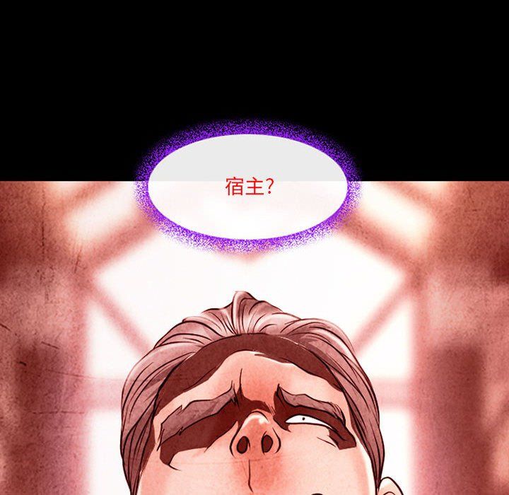 耳畔的神音第33话