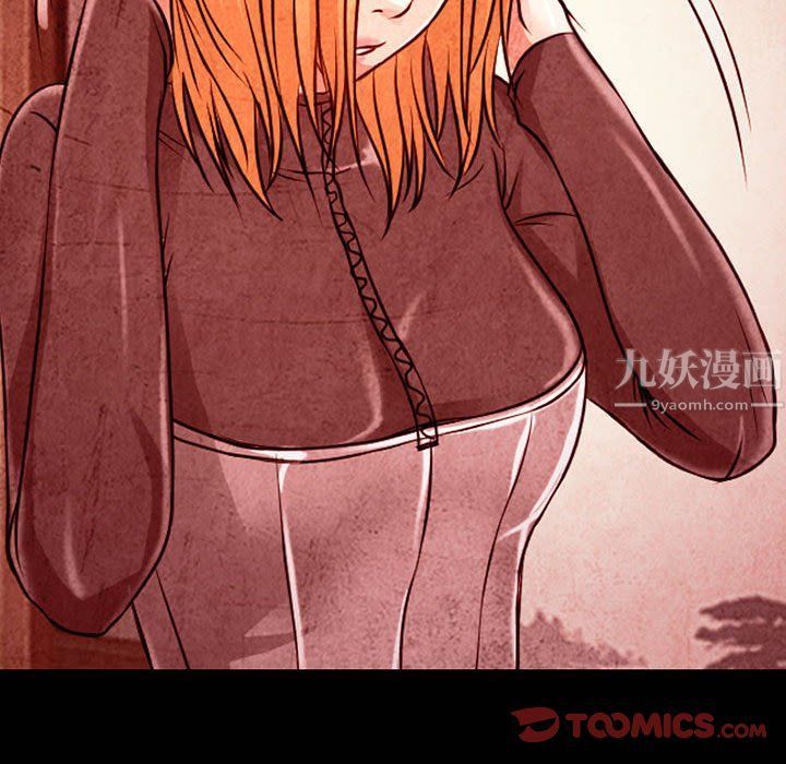 耳畔的神音第33话