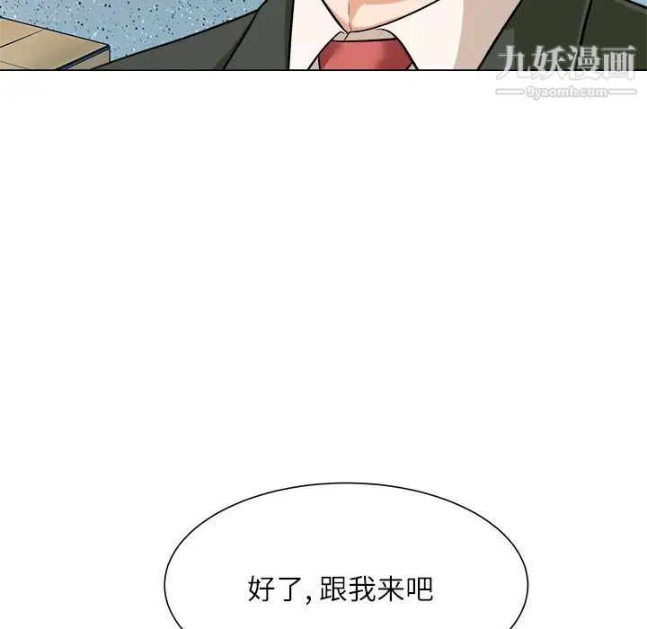 奴隶们第4话