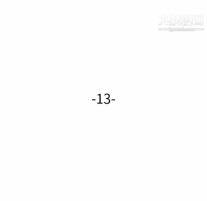 奴隶们第13话-最终话（完结）