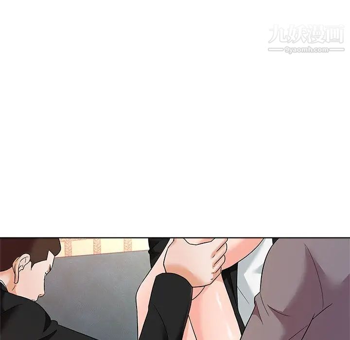 奴隶们第13话-最终话（完结）