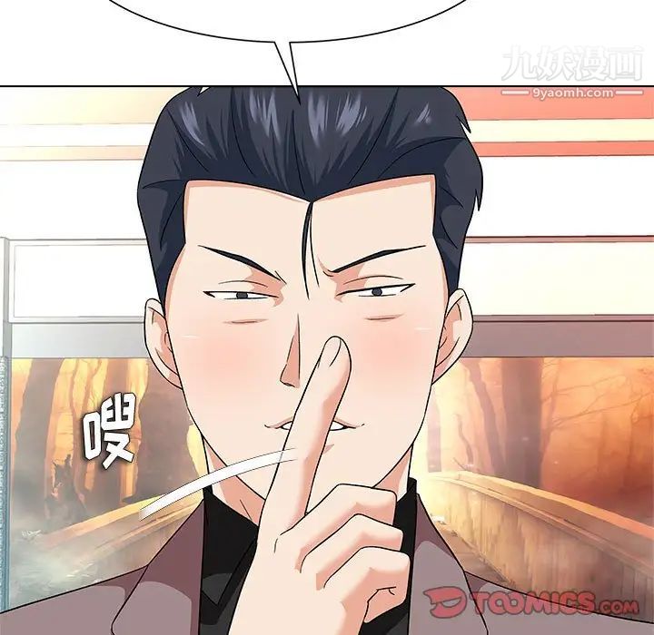 奴隶们第13话-最终话（完结）