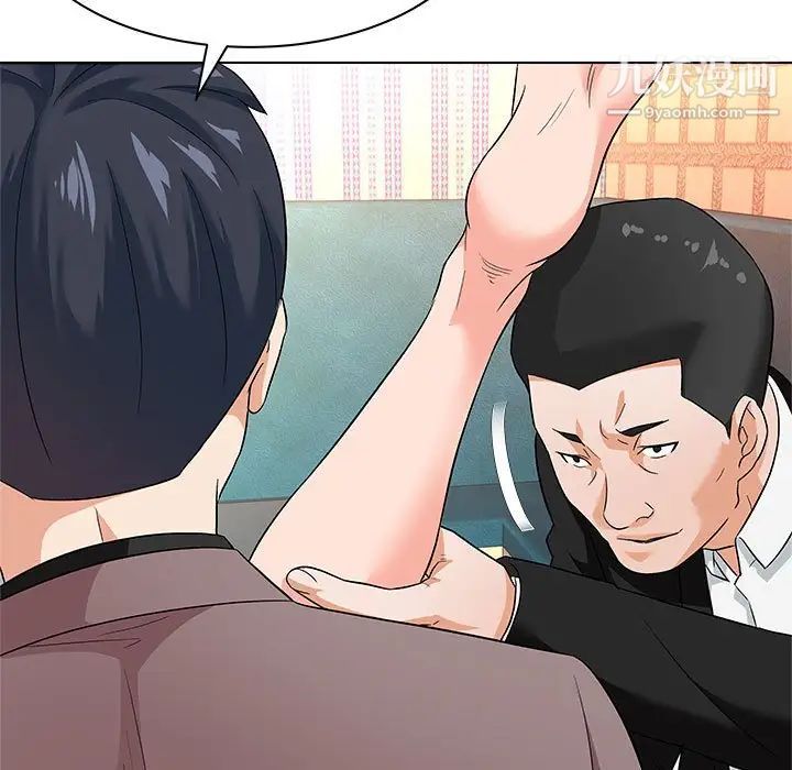 奴隶们第13话-最终话（完结）