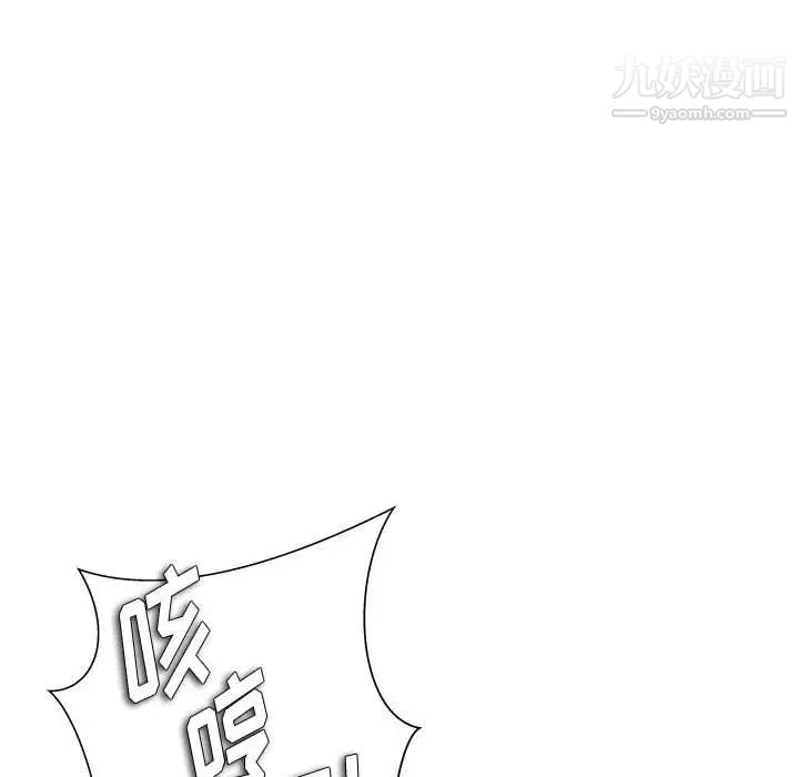 奴隶们第13话-最终话（完结）