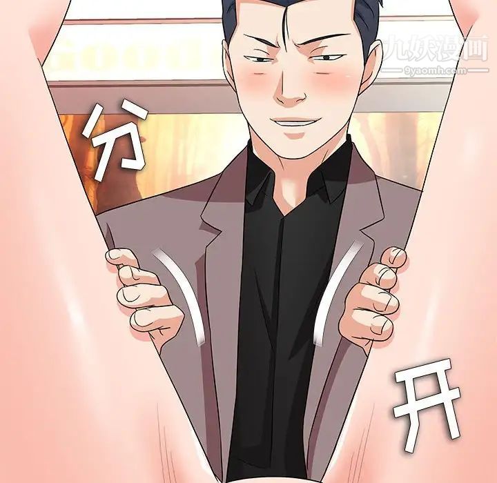 奴隶们第13话-最终话（完结）