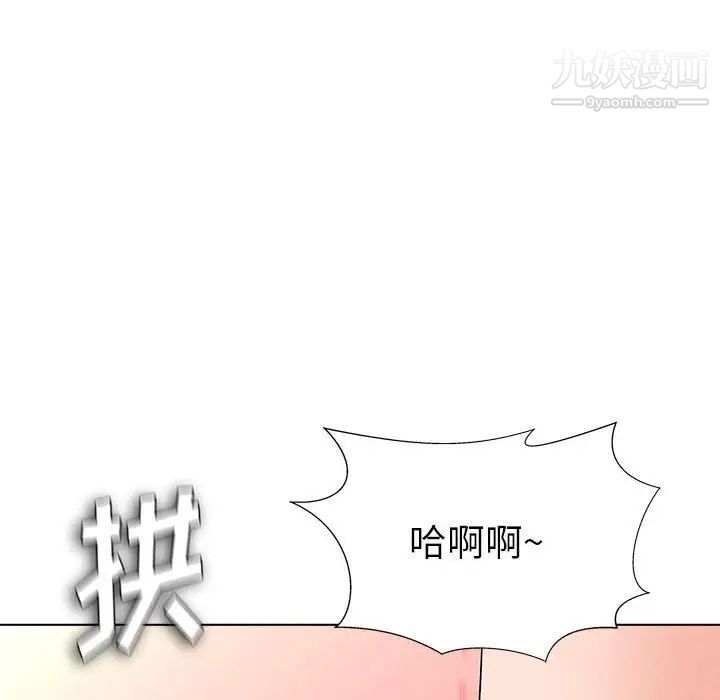 奴隶们第13话-最终话（完结）