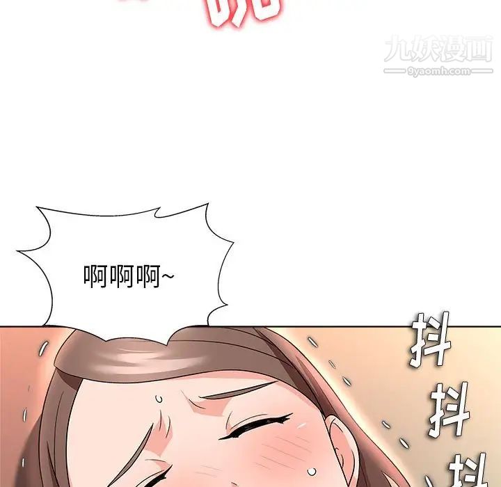 奴隶们第13话-最终话（完结）