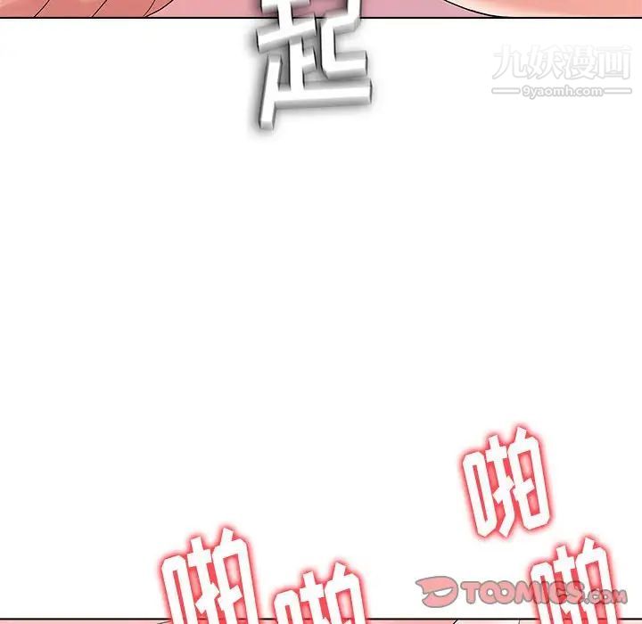 奴隶们第13话-最终话（完结）