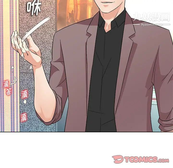 奴隶们第13话-最终话（完结）