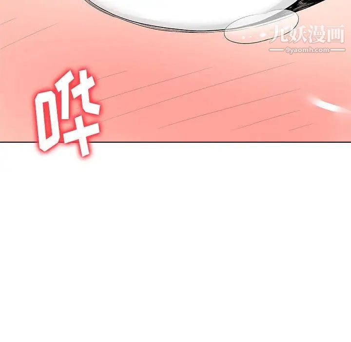 奴隶们第13话-最终话（完结）