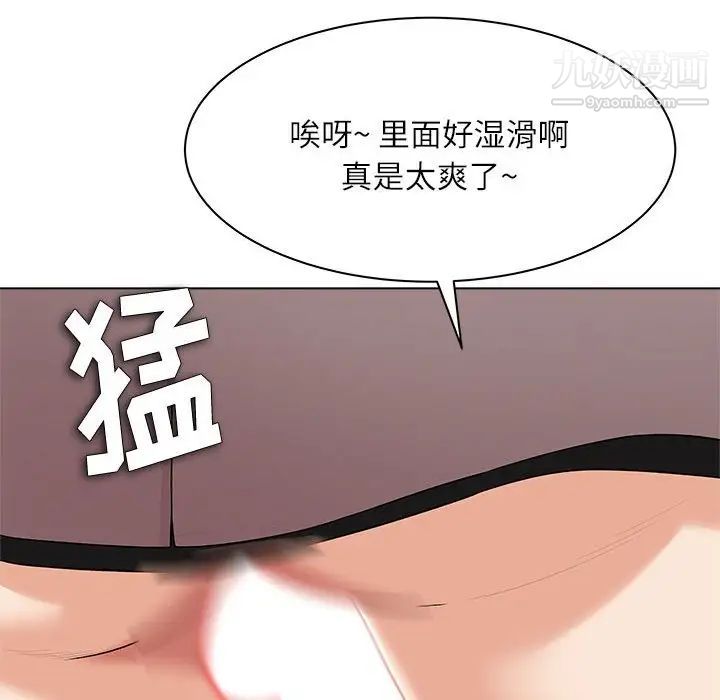 奴隶们第13话-最终话（完结）