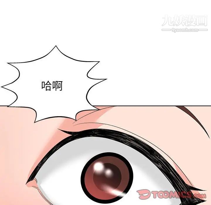 奴隶们第13话-最终话（完结）