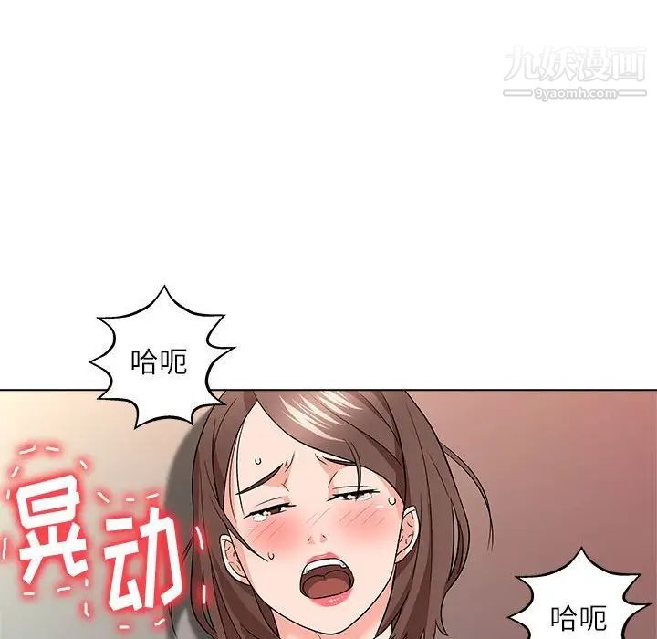 奴隶们第13话-最终话（完结）