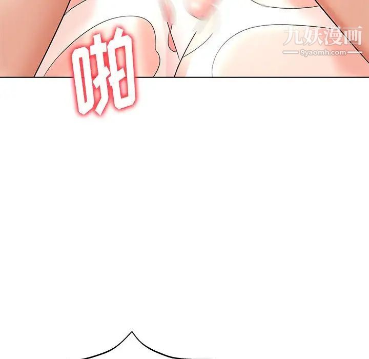 奴隶们第13话-最终话（完结）