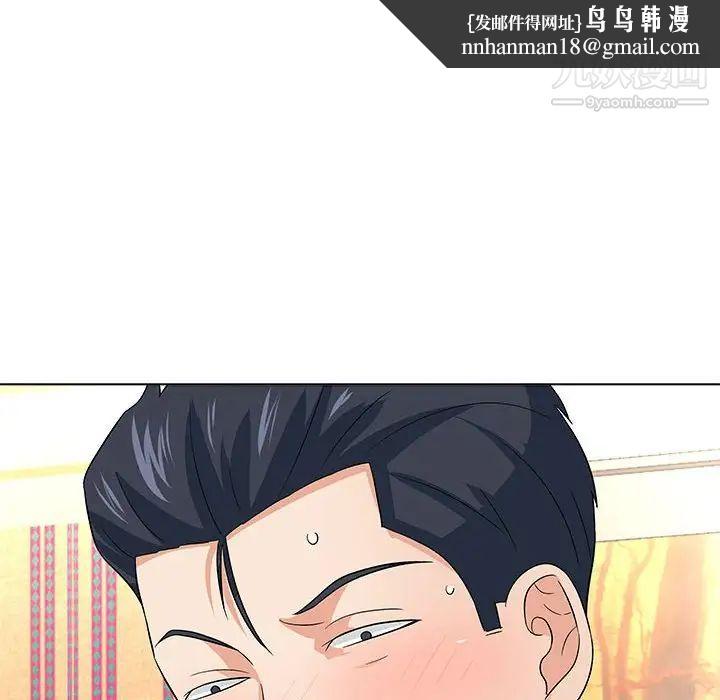 奴隶们第13话-最终话（完结）