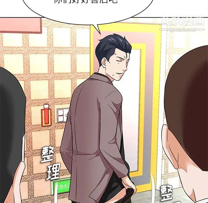 奴隶们第13话-最终话（完结）