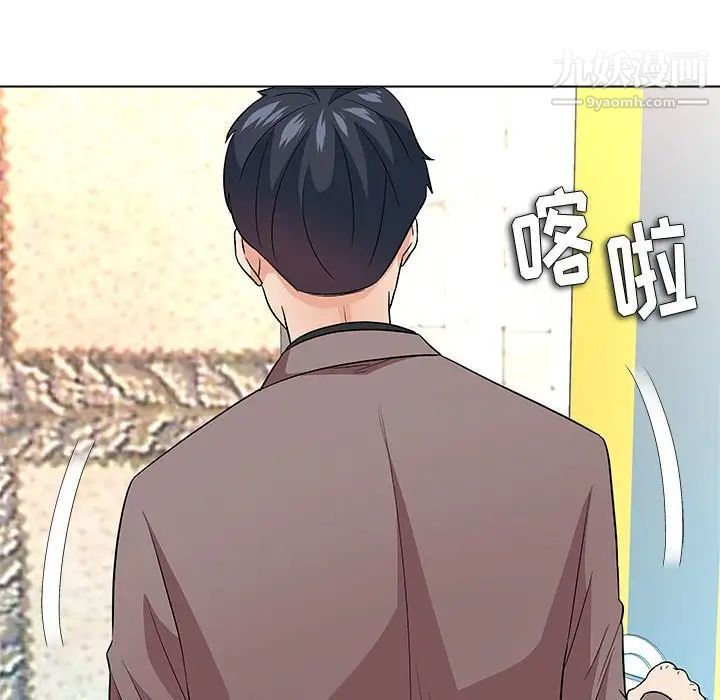 奴隶们第13话-最终话（完结）