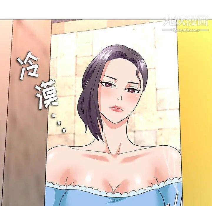 奴隶们第13话-最终话（完结）