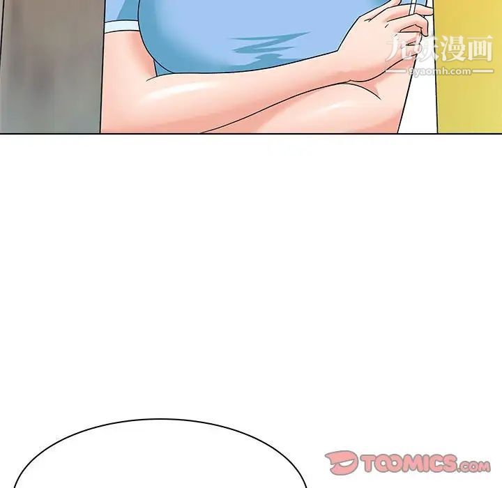 奴隶们第13话-最终话（完结）