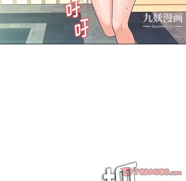 奴隶们第13话-最终话（完结）