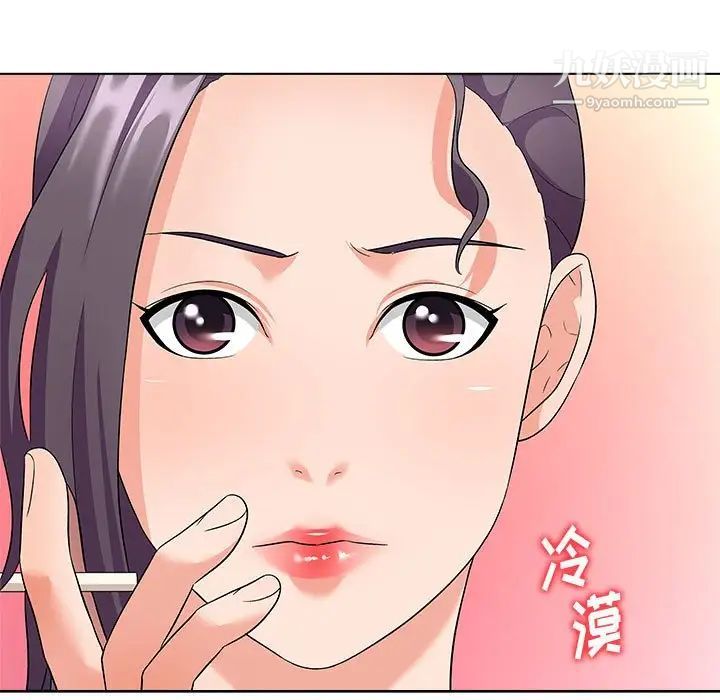 奴隶们第13话-最终话（完结）