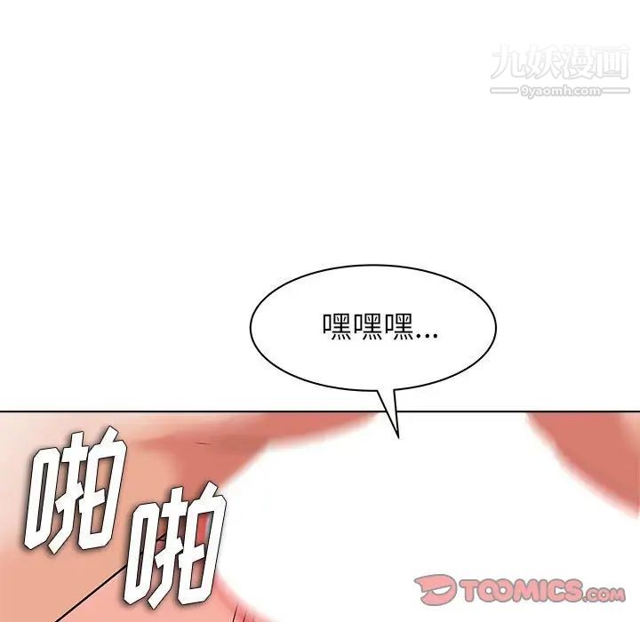 奴隶们第13话-最终话（完结）