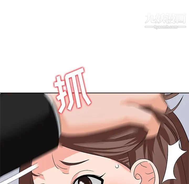 奴隶们第13话-最终话（完结）