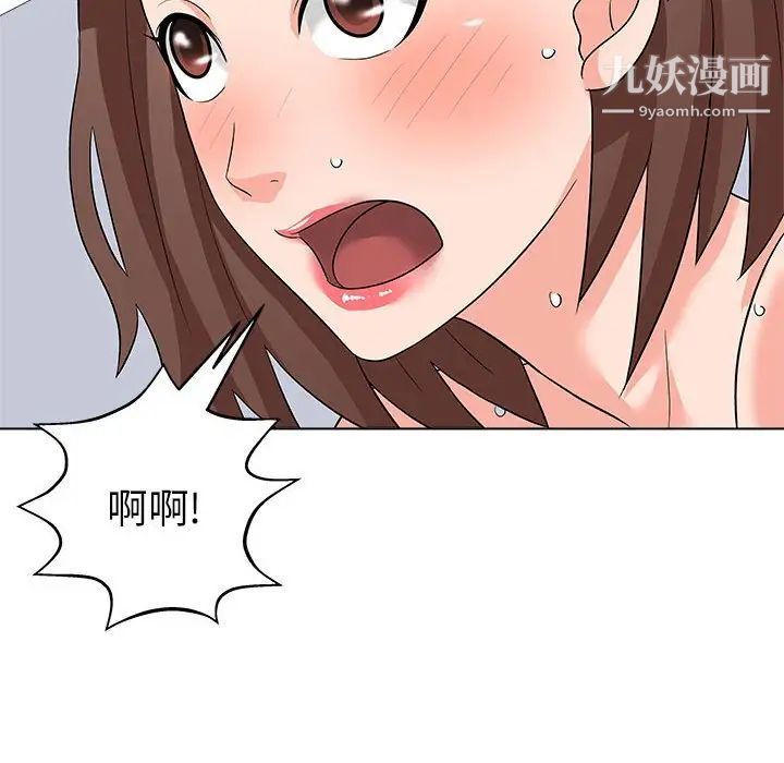 奴隶们第13话-最终话（完结）