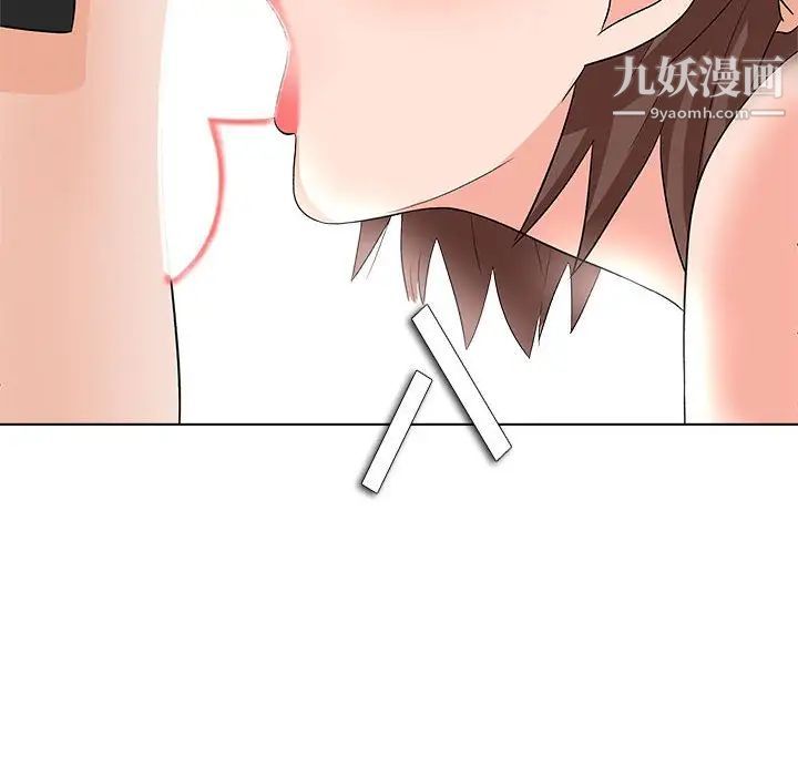 奴隶们第13话-最终话（完结）