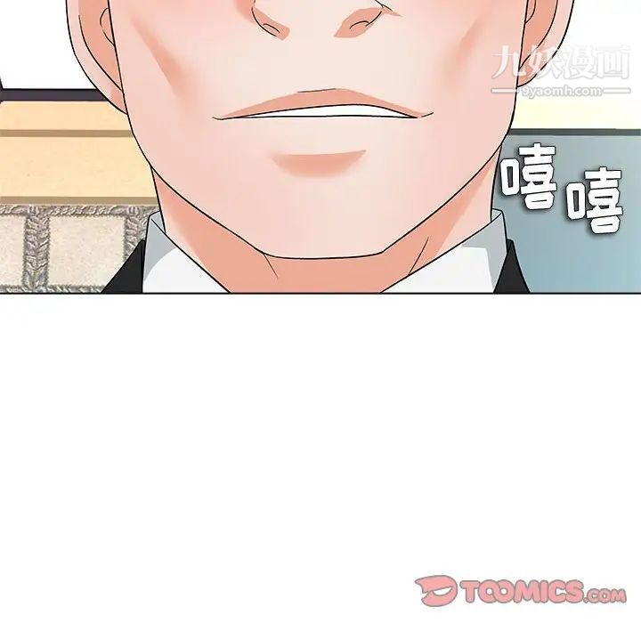 奴隶们第13话-最终话（完结）