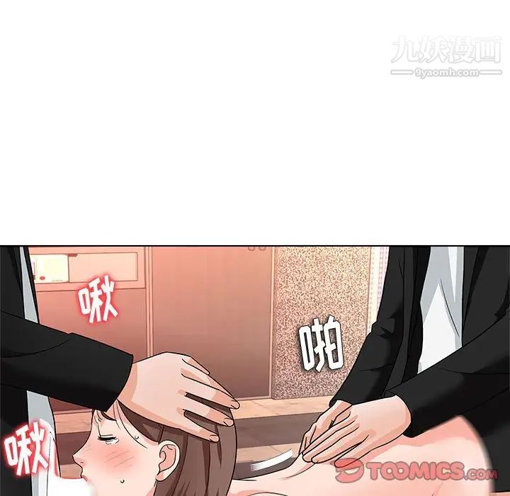 奴隶们第13话-最终话（完结）