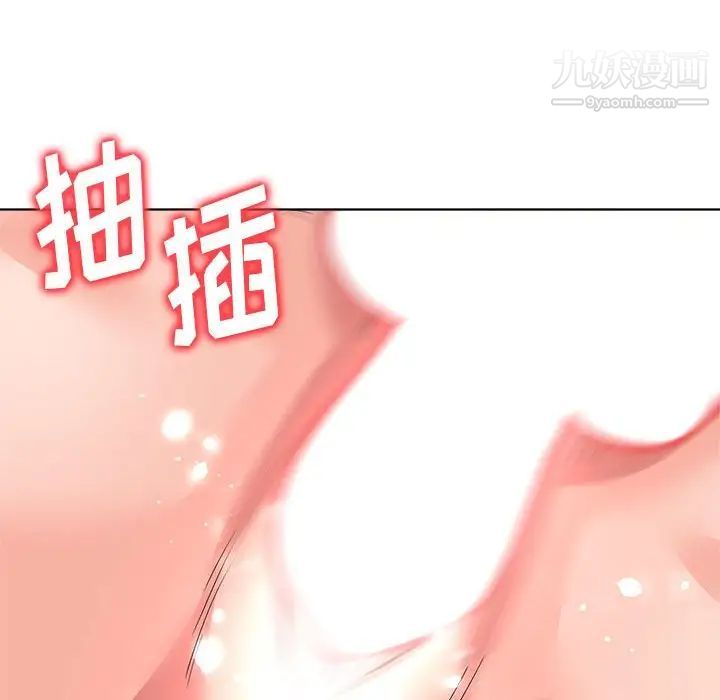 奴隶们第13话-最终话（完结）