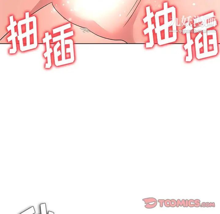 奴隶们第13话-最终话（完结）