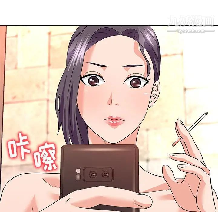 奴隶们第13话-最终话（完结）