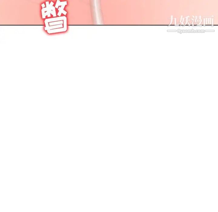 奴隶们第13话-最终话（完结）