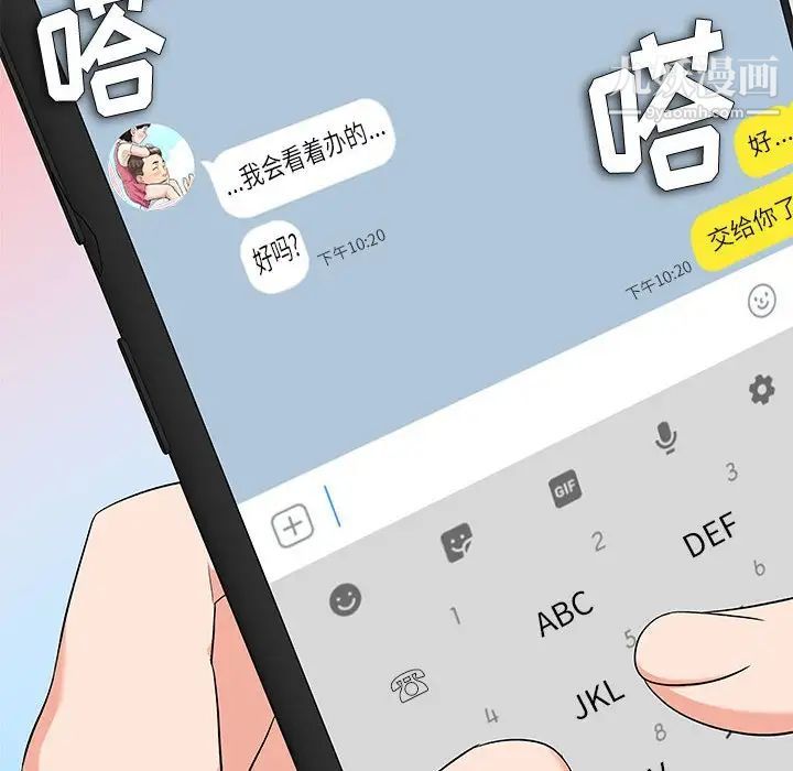 奴隶们第13话-最终话（完结）