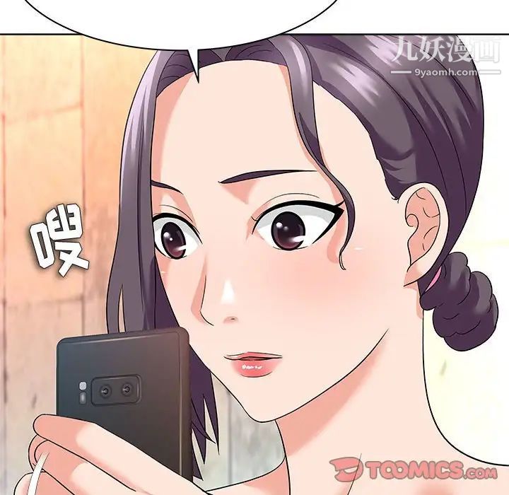 奴隶们第13话-最终话（完结）