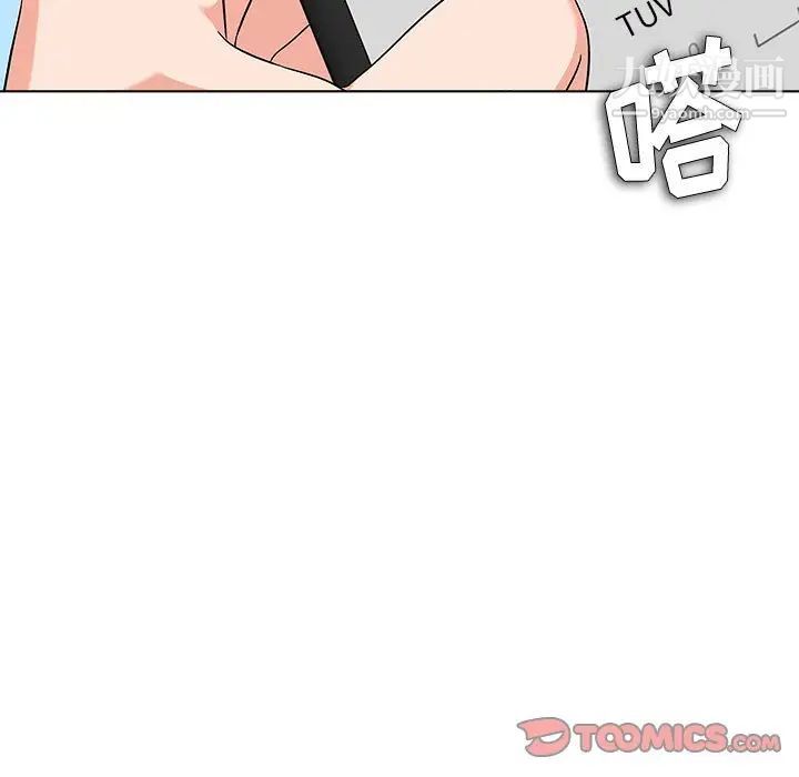 奴隶们第13话-最终话（完结）