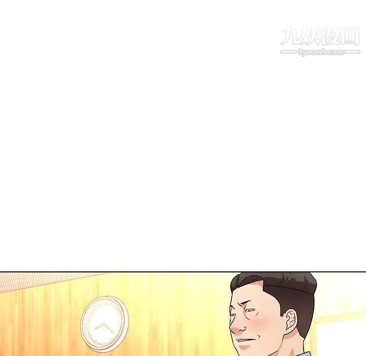 奴隶们第13话-最终话（完结）