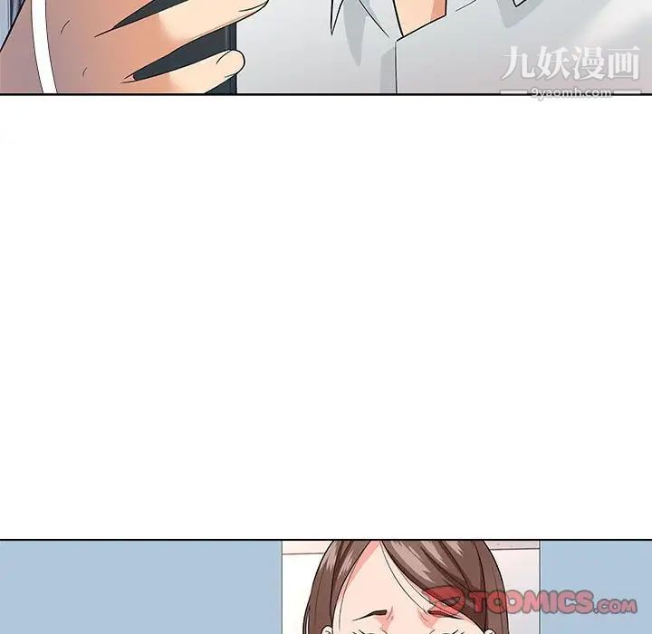 奴隶们第13话-最终话（完结）