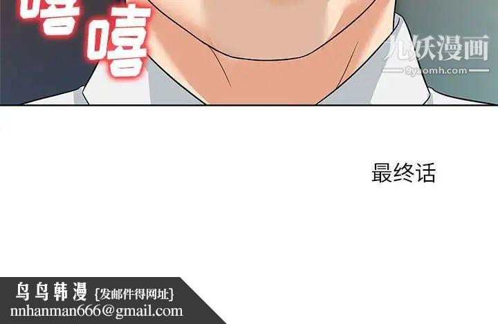 奴隶们第13话-最终话（完结）