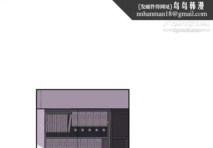 机器娃娃第10话