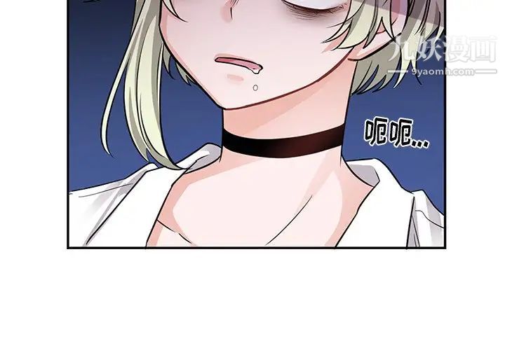 机器娃娃第10话