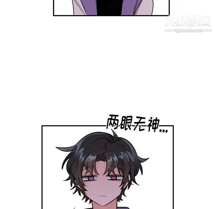 机器娃娃第10话