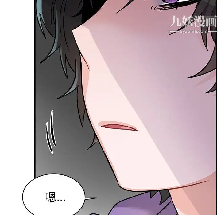 机器娃娃第10话