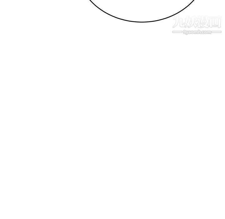 机器娃娃第10话