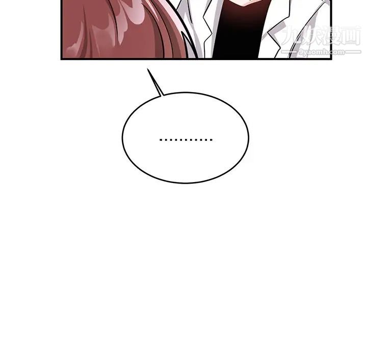 机器娃娃第10话