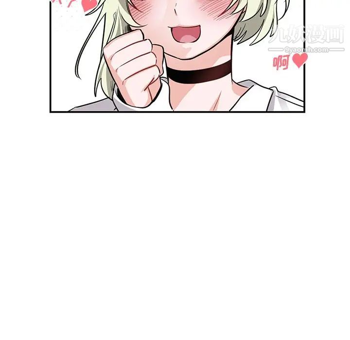 机器娃娃第10话