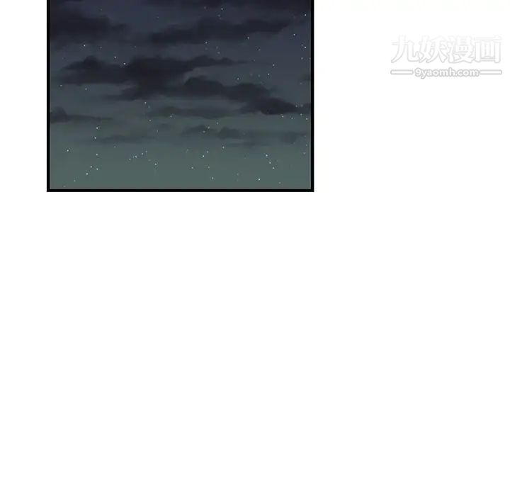 机器娃娃第10话